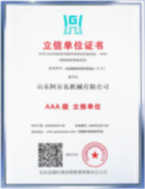 涡流分离器安心证书