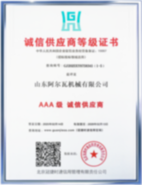 金属破碎机工厂审核证明